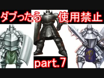 【千年戦争アイギス】ダブったら使用禁止part.7【ドッペルゲンガー縛り】