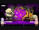 【スプラ2】リグマをやります 1
