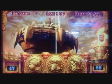 ハーデスのゴッドステージの曲
