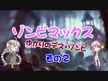 【MTG　MO】ゾンビマックス　ゆかりのデス・ゾンビ その2【モダン】