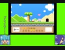 #2 ウェザーゲーム劇場『星のカービィ3』
