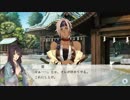 【実況】イケメン剣士と『剣が君』の未来を切り拓く２ Part8【祈祷】