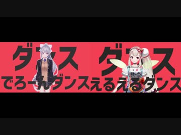【比較動画】ダンスかえるダンス