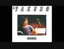 ホモと聴く「COMPLETE TAKURO TOUR 1979」