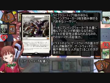 【アイマス×MTG】ミリオン:ザ・ギャザリング #2