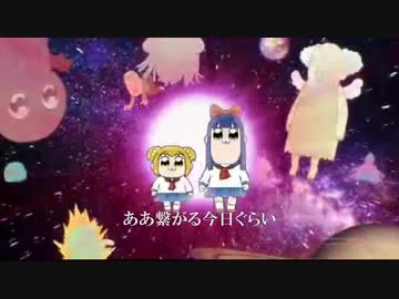 むせるポプテピピック【炎のさだめ】