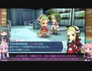 【セブンスドラゴン2020】琴葉茜と結月ゆかりが行く「デストロイヤー」一人旅 Part03【VOICEROID実況】