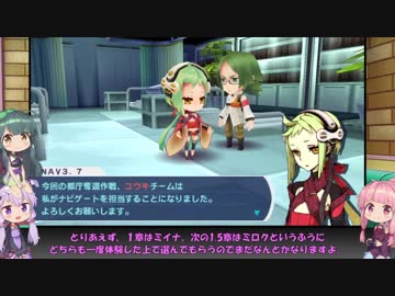 【セブンスドラゴン2020】琴葉茜と結月ゆかりが行く「デストロイヤー」一人旅 Part03【VOICEROID実況】