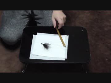 ちん毛で筆を作ってみた