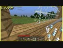 【４人実況】全力でラスボスに挑む初心者たちのMinecraft 第3話