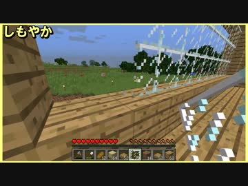 【４人実況】全力でラスボスに挑む初心者たちのMinecraft 第3話