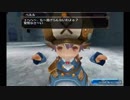 トーラムオンライン　自由を謳歌する正統派MMORPG （３６） ストーリー編