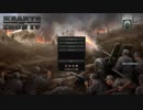【HOI４】茜ちゃんが革命するソ連　part1