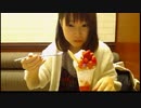 パフェの上にのってる葉っぱ「食べる」「あんなもん食べない」