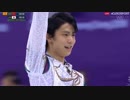【ESP ITA】羽生結弦 Olympic Winter Games 2018 FS＋