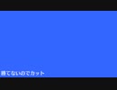 【カーニバル】ニセクラで200%達成を証明するNo.14/20