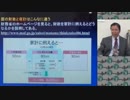 『財務省をぶっ壊せ！①』小野盛司　AJER2018.3.19(5)