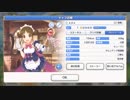 プリンセスコネクト！Re:Dive「スズメ」CV悠木碧