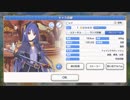 プリンセスコネクト！Re:Dive「レイ」CV早見沙織
