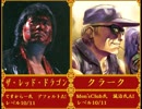 (MUGEN)Muscle Festival☆Noroko Cup　48マッチョ☆