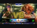 FinalRound2018 スト5AE GrandFinal Infiltration vs ときど part1