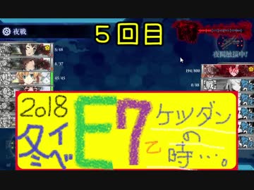 【艦これ】ほっぽちゃんを嫁艦にしたくて！パート143【イベント回】