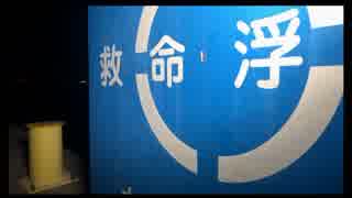 ひろり、釣り配信中に置き忘れたタモをパクられかける