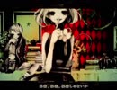 レッド・パージ！！！うたった