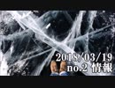ショートサーキット出張版読み上げ動画3389nico