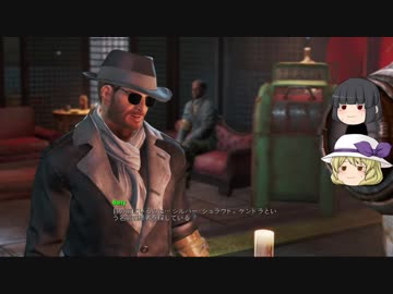 【Fallout4】月の民が世界の終わりを謳う PART25【ゆっくり実況】