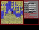 【ザナドゥシナリオ２】のバグ？を調査　その２