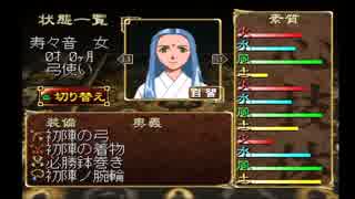 【俺屍実況】家族を訪ねて３週目：第57幕