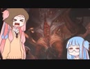 【styx】ゴブの葉茜は対決したいPart13【琴葉姉妹実況】
