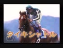 【雑談実況】ウイニングポスト7 #43