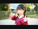 【足太ぺんた】君の彼女　踊ってみた【オリジナル振付】