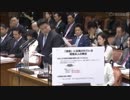 和田政宗議員「今回の公文書改ざん事件追及は自民党と安倍政権のおかげ、財務省はアベノミクス潰すためにやったのか」