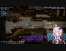 【ONI】Oxygen_Not_Included　パート2 【ボイロ実況】