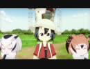 [MMDけもフレ]君の形　~shape of you~