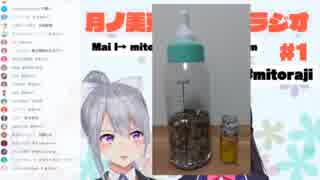 【にじさんじ】いまだに赤い象の人形が手放せないでろーん
