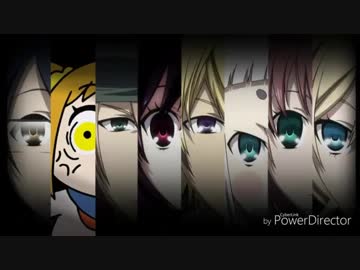 クソマッシュアップ