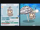 【けものフレンズぱびりおん】レア行動まとめ　その１