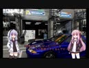 [Forza Motorsport 7]琴葉姉妹の全開ドライブ!! part.4[VOICEROID実況]
