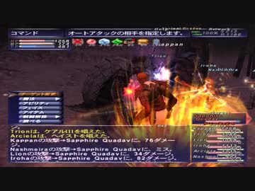 カッパのFF11生活660　ベドーのカギ取り　【実況】