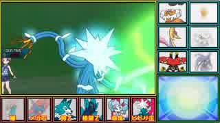 [ポケモンUSM]いくさばダブル その26 WCS編　[青電]