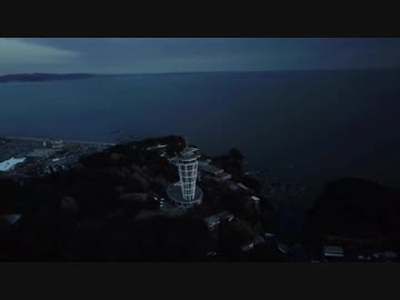 夕景 稲村ヶ崎江の島  (きまぐれドローン空撮)