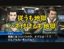 真・女神転生DSJ：服従か闘争か