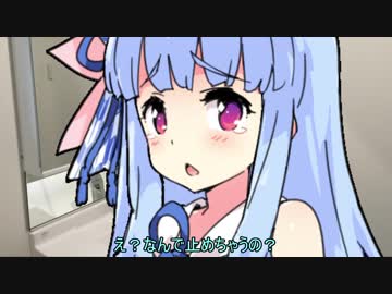 葵ちゃんの歯を磨いてあげたい