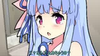 葵ちゃんの歯を磨いてあげたい