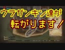 【実況】たまに「モンスターハンターワールド」をしよう Part7