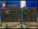 ベルウィックサーガ 強キャラ・強スキル他禁止 Part83 橋梁破壊3
